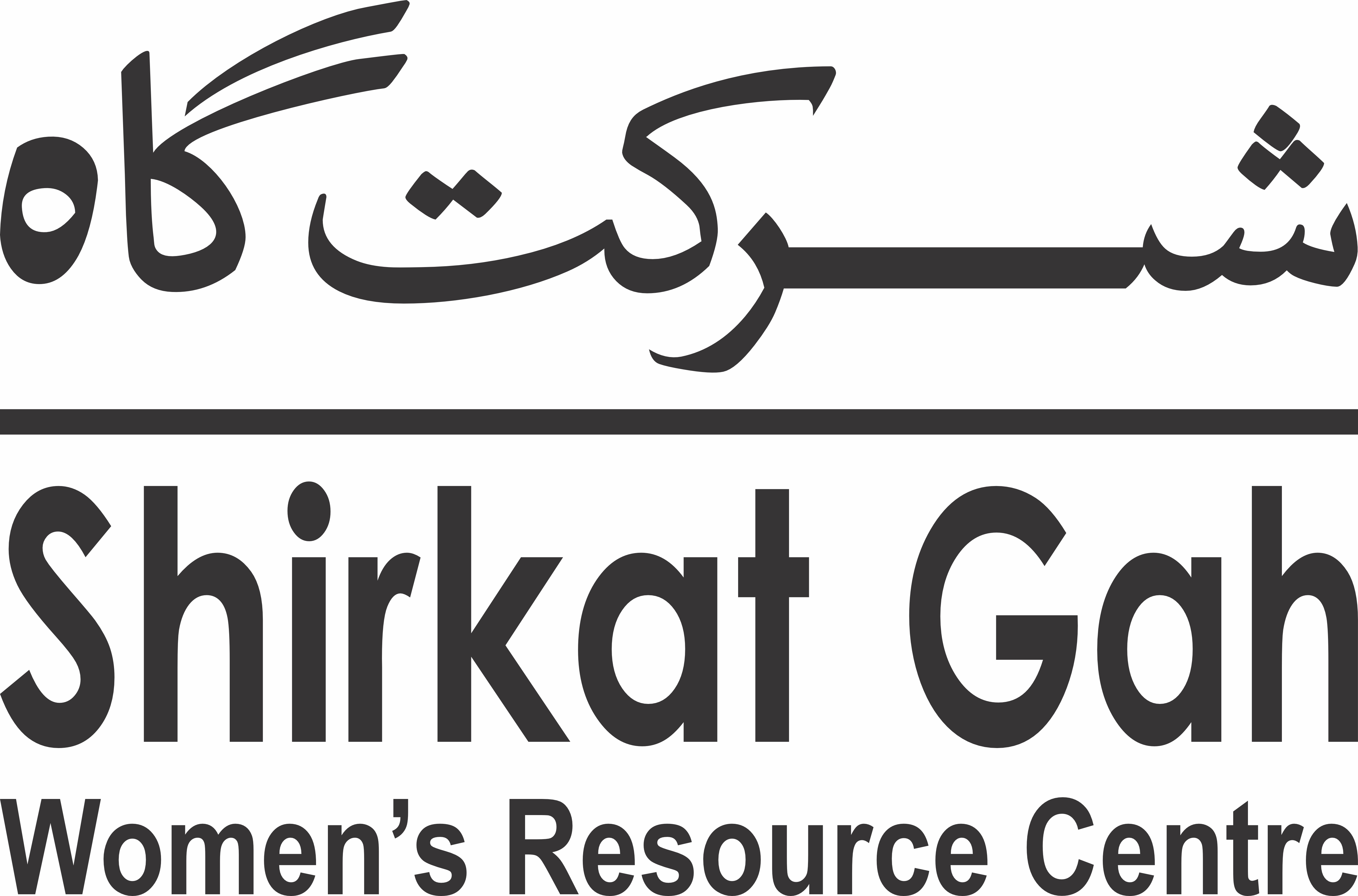 Shirkat